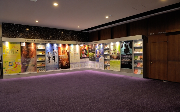 Display Corner next to VIP Room, mainly for  Venue Partners